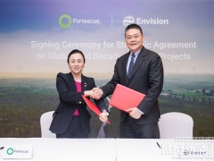 福德士河選擇遠景，加速全球工業脫碳進程